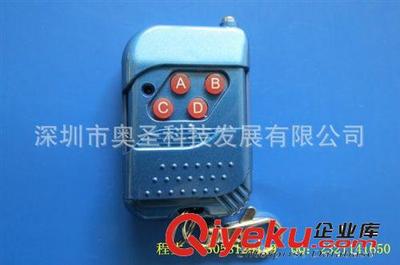 無線遙控器 自動門控制器、感應(yīng)門控制器、自動門配件 無線遙控器-深圳市奧圣科技發(fā)展提供無線遙控器 自動門控制器、感應(yīng)門控制器、自動門配件 無線遙控器的相關(guān)介紹、產(chǎn)品、服務(wù)、圖片、價格深圳市奧圣科技發(fā)展、百勝紅門威捷等遙控器;卷簾門遙控器;無線接收模塊;伸縮門控制器;道閘控制板;卷簾門遙控器控制板;自動感應(yīng)門遙控器;門磁報警器;管狀電機遙控器;外掛電機遙控器