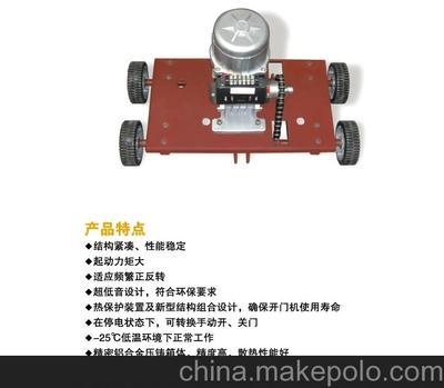 伸縮門控制器、電動伸縮門控制主板圖片,伸縮門控制器、電動伸縮門控制主板圖片大全,廣州市卓鎂門業-