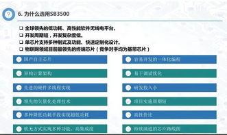 融合終端芯片與人工智能，物聯網開發設計的新引擎